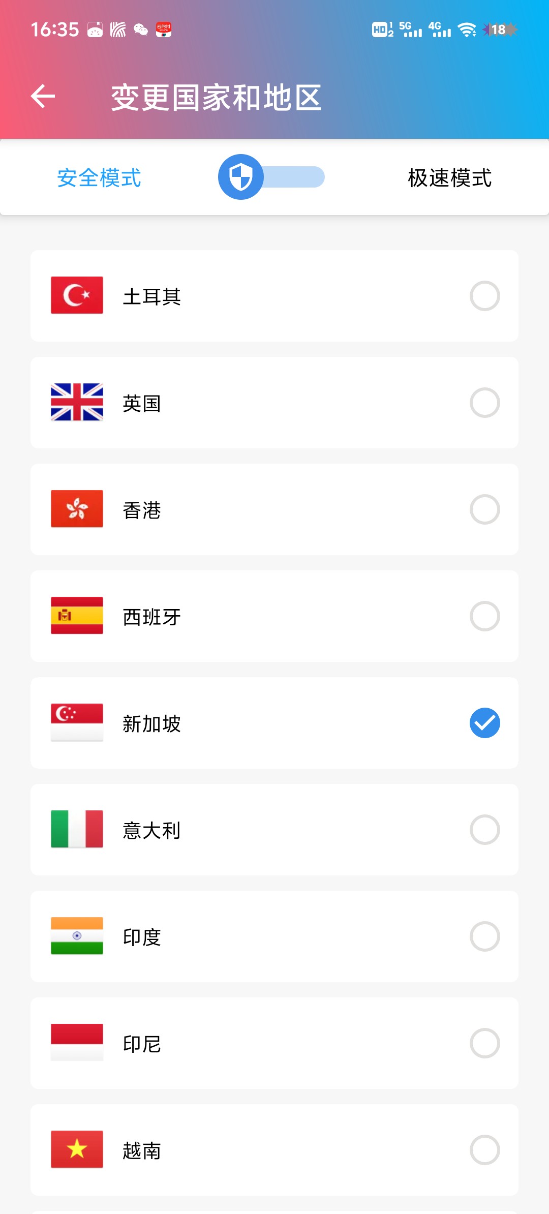 快连 vpn 下载教程 快连 vpn 下载教程